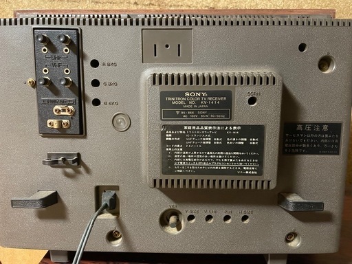 ソニートリニトロンブラウン管テレビKV-1 4 1 4 (のの) 南田辺の