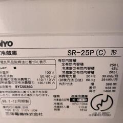 【引き取り日程調整中】SANYO サンヨー 冷凍冷蔵庫 SR-25P 250Lの画像