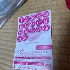 山崎パンシ–ルの画像