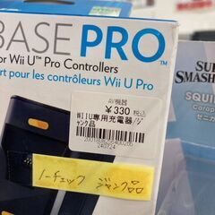 ★ジモティー割あり★WIIU専用充電器/クリーニング済みHG-5470の画像