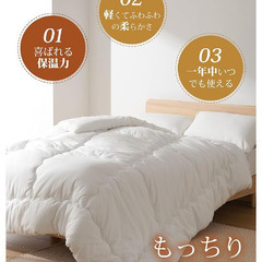 【クモリ】掛け布団　シングル　ホワイトの画像