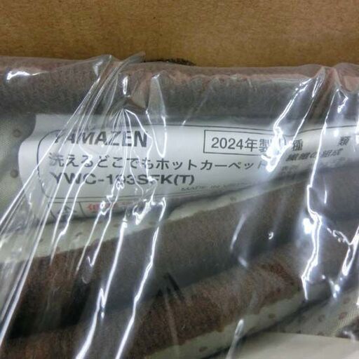 未使用品 山善 ホットカーペット 空気をキレイにする 洗えるどこでもカーペット YWC-193SFK 80×180cm 電気カーペット