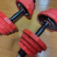 ダンベル　無料