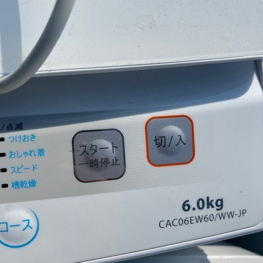 メーカー:2023年製Comfee 型番:CAC06EW60/WW-JP (やまもと メーカー:2023年製Comfee 型番:CAC06EW60/WW-JP (やまもと