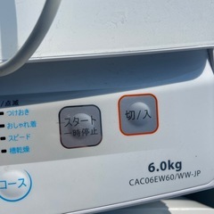 メーカー:2023年製Comfee 型番:CAC06EW60/WW-JP (やまもと メーカー:2023年製Comfee 型番:CAC06EW60/WW-JP (やまもと