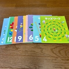 4.5歳児用　未使用キッズワーク12冊セット+付録こどもちゃれんじ　すてっぷ 4.5歳児用 未使用キッズワーク12冊セット+付録こどもちゃれんじ