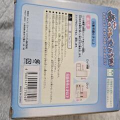 ソーラー首振りくまさんの画像