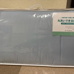 丸洗いできる敷布団