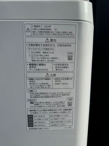 取引決定【引き取り限定】Panasonic 洗濯機 10kg NA-FA10K3 2024年製