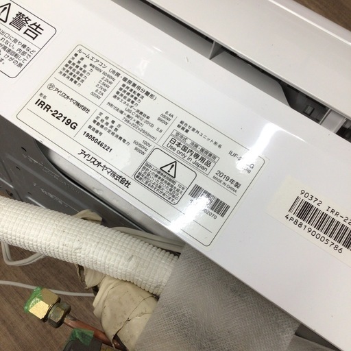 ルームエアコン アイリスオーヤマ IRR-2219(IUF-2219G) 2019年製 6畳