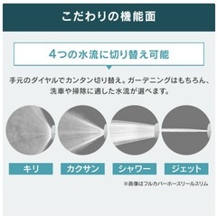 ほぼ新品に近い　アイリスオーヤマ　ホースリール20mの画像
