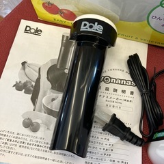 K2504-380 配送不可 Dole yonanas ヨナナスメーカー 901RJ 中古美品の画像
