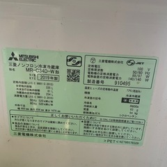 冷蔵庫の画像