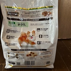 <値下げしました>　ドッグフードの画像