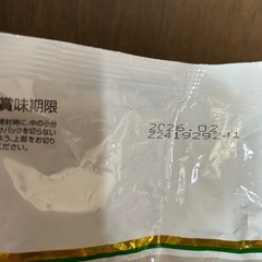 <値下げしました>　ドッグフードの画像