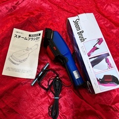 スチームブラシSY