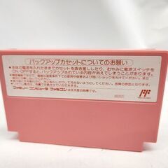 中古】【箱説あり】ファミコンソフト 星のカービィ＜レトロ