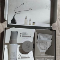N organic Bright トライアルキット Nオーガニック ブライトの画像
