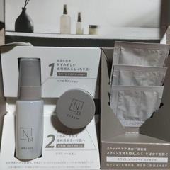 N organic Bright トライアルキット Nオーガニック ブライトの画像