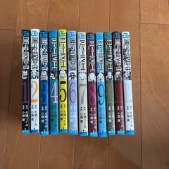 デスノート　漫画の画像