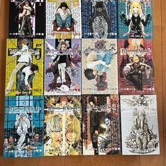 デスノート　漫画