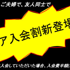 【新キャンペーンスタート!】I-MAKEマンツーマン英会話浅草橋校