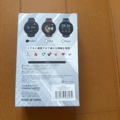 サークルデジタルウォッチ お取引中の画像