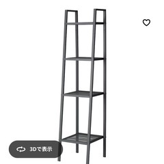IKEA スチールラック