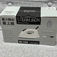 アイロンの画像