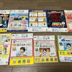 ベネッセ　進研ゼミ小学講座 チャレンジ5年生　副教材9冊セットの画像