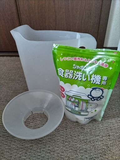 アイリスオーヤマ食洗機ホワイトPZSH-5T-W (なお) 亀山の
