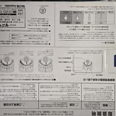 体重計の画像