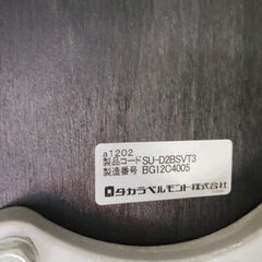 タカラベルモント スタイリングチェア SU-D2BSVT3 BEAUTY CHAIR ビューティーチェア SP-YA 椅子 2012 チェア TAKARABELMONT イス 札幌市 中央区 南12条店の画像