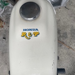 絶版原付　初期型R&P  ワンオーナー　希少なノーマル車の画像