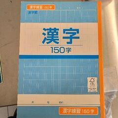 0416-149 【無料】 雑貨の画像