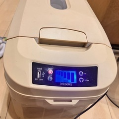 Amazon.co.jp: ICEBERG 車載冷蔵庫 22L ポータブル冷蔵庫 保冷