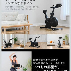 uFit エアロバイクの画像