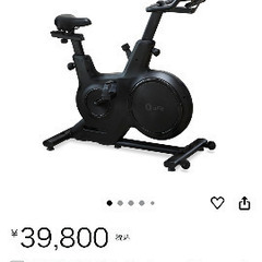 uFit エアロバイク