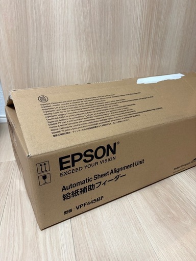 新品未使用】EPSON補助フィーダーVPF44SBF (はな) 二条のその他 新品未使用】EPSON補助フィーダーVPF44SBF (はな) 二条のその他