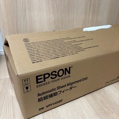 【新品未使用】EPSON補助フィーダー　VPF44SBF