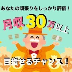 【高収入・日払い・土日休み】・財布の製造・検査スタッフ