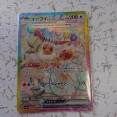 ポケモンカード