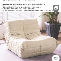 美品  一人掛け ソファトーゴ togo 一人用 チェア 