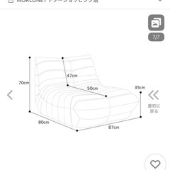 美品  一人掛け ソファトーゴ togo 一人用 チェア の画像