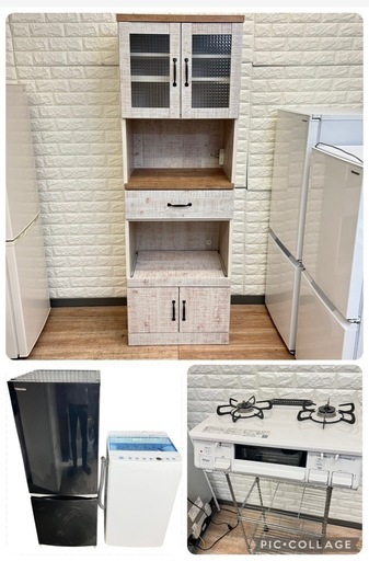 ご成約済み　まとめセット！