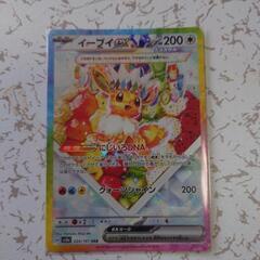 ポケモンカード