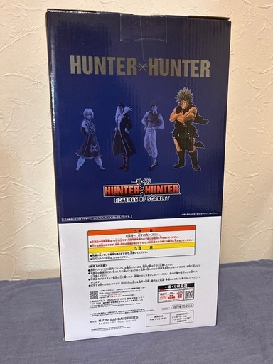 ウボォーギン　フィギュア