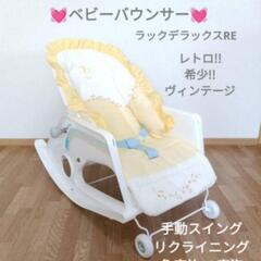 【希少商品✨️】combi　コンビ　ベビーバウンサー　希少　レト...