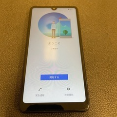 （お取引き中）Xperia SO41- B 