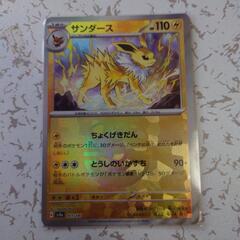 ポケモンカード